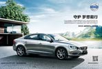 S60L